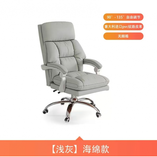 كرسي مدير بجودة عالية باللون الرمادي الفاتح ha-100